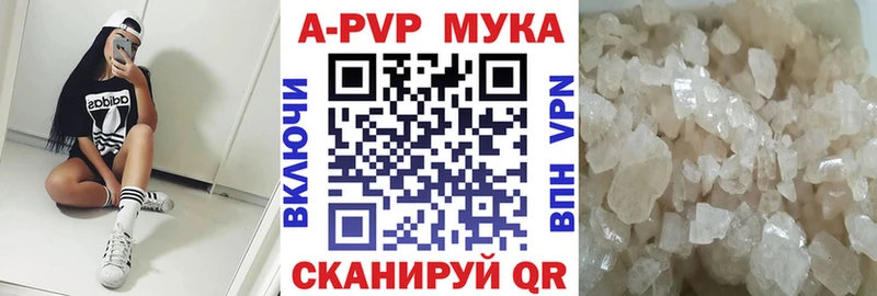 Купить COCAIN  Alpha PVP  Гашиш  АМФЕТАМИН  Мефедрон  Марихуана  Лермонтов