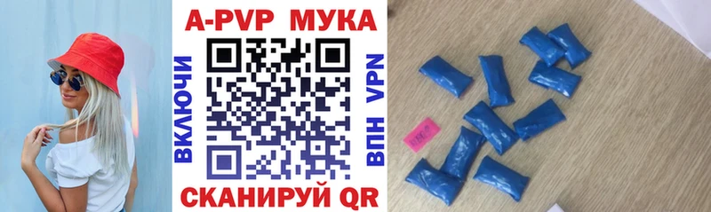 Купить  Лермонтов  Alpha-PVP СК 