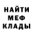 Амфетамин Premium Danil Pankeevich