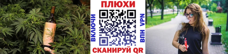 Canna-Cookies конопля  Купить  Лермонтов 