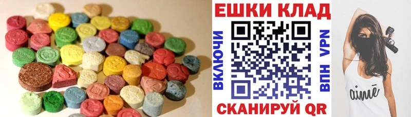 Экстази 300 mg  Купить  Лермонтов 
