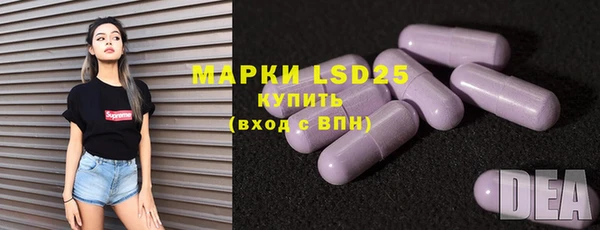 PSILOCYBIN Зеленокумск