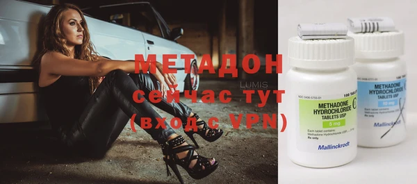 наркотики Зеленодольск
