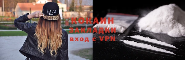 наркотики Зеленодольск