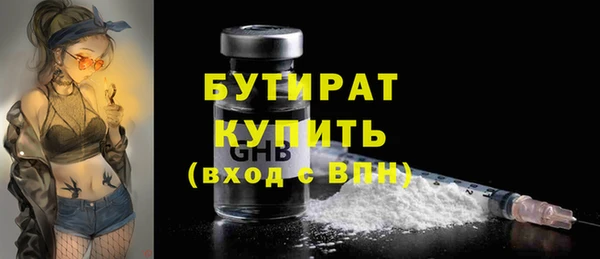марки lsd Рославль