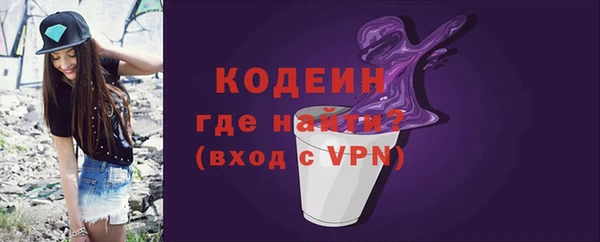 PSILOCYBIN Зеленокумск