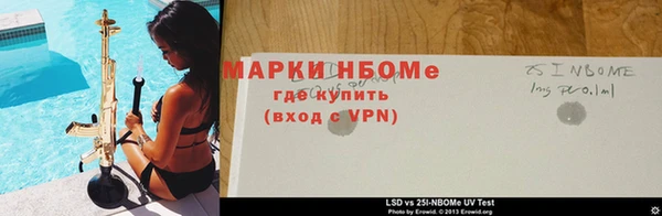 PSILOCYBIN Зеленокумск