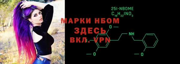 PSILOCYBIN Зеленокумск