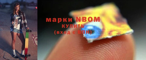 наркотики Зеленодольск