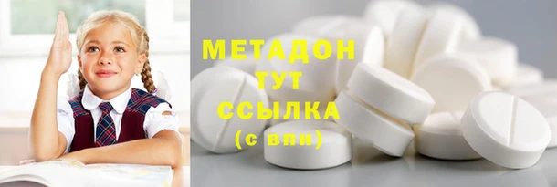 PSILOCYBIN Зеленокумск