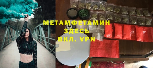 PSILOCYBIN Зеленокумск