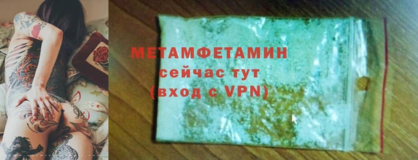 PSILOCYBIN Зеленокумск