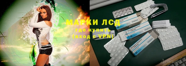 наркотики Зеленодольск