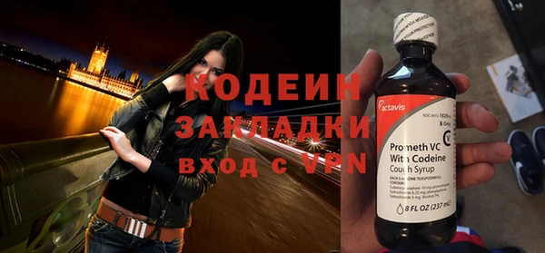 наркотики Зеленодольск