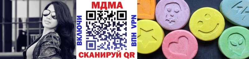 MDMA молли  Купить закладки  Лермонтов 