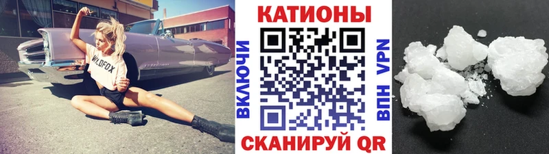 Меф 4 MMC  Купить  Лермонтов 