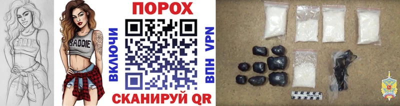 Первитин кристалл  Купить  Лермонтов 