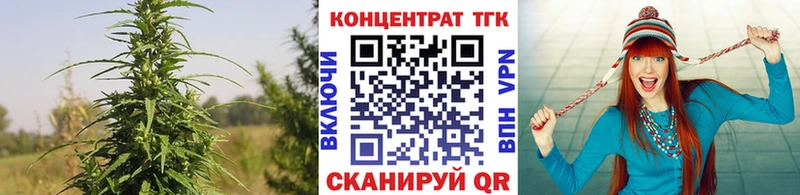 ТГК вейп  Купить  Лермонтов 