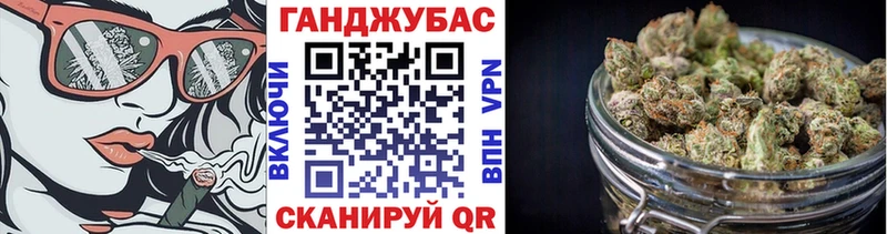 Конопля Amnesia  Купить закладки  Лермонтов 
